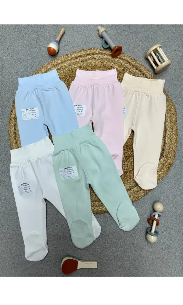 Ползунки однотонные (рост 62-86)