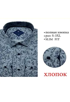 Рубашка мужская приталенная принт р-р S-3XL