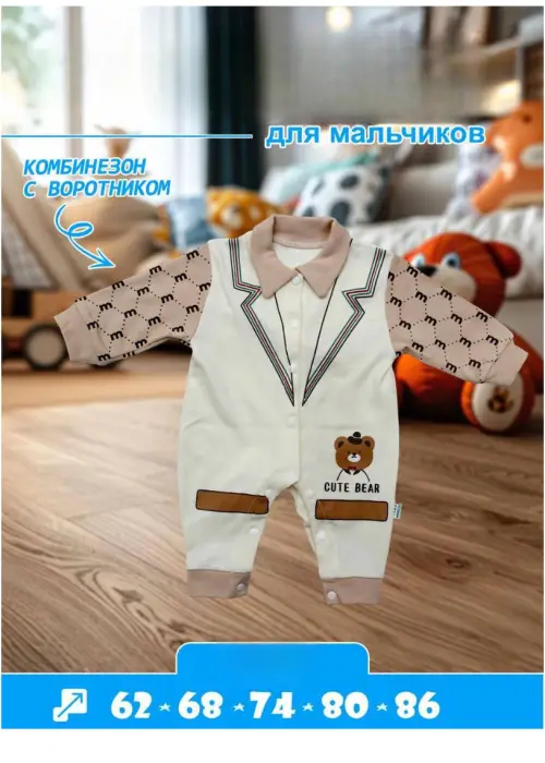 Слип- комбинезон смокинг для новорождённых р-р 62-86