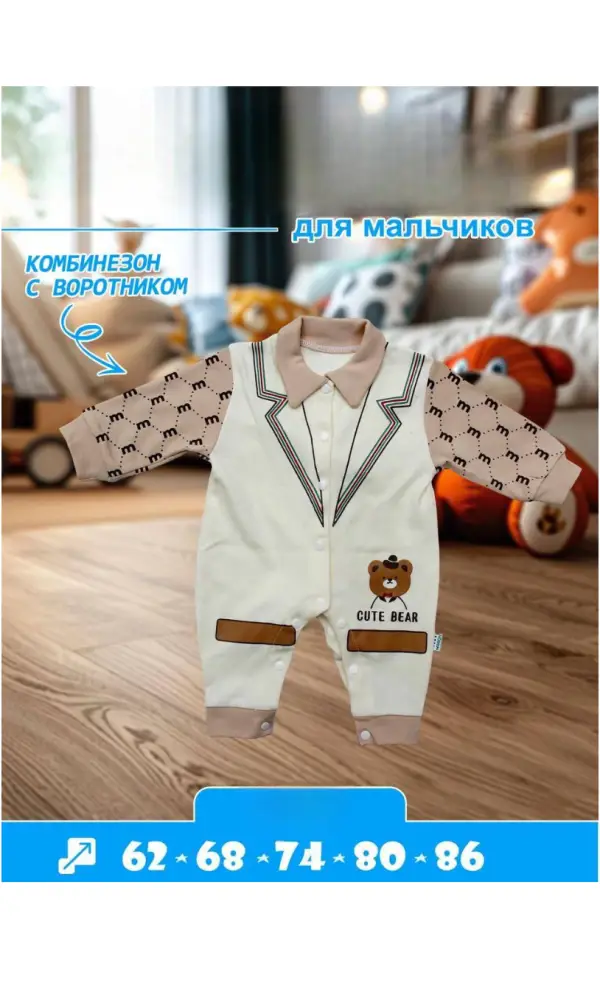 Слип- комбинезон смокинг для новорождённых р-р 62-86