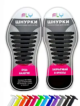 Набор плоских шнурков резинок 
