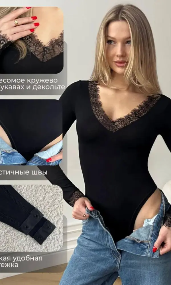 Боди женское с кружевом V-вырез р-р SS/MM