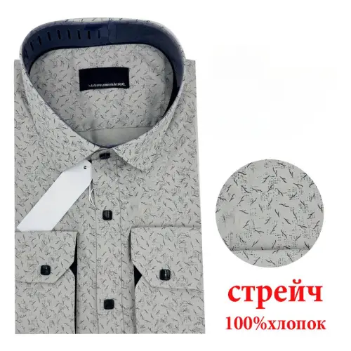 Рубашка мужская на кнопках большие размеры р-р (2XL-7XL)
