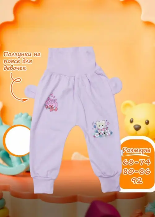 Ползунки для девочки с ушками р-р 68-92