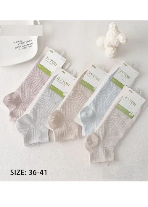 Носки женские хлопок (р-р 36-41)