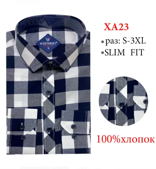 Мужская рубашка в клетку с длинным рукавом  (р-р S-3XL)
