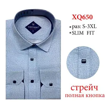 Мужская рубашка на кнопках стрейч ,в расцветках ( р-р S-3XL)