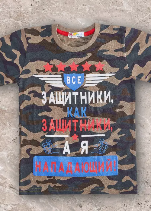 Футболка "Камуфляж с принтом" (7-11 лет)