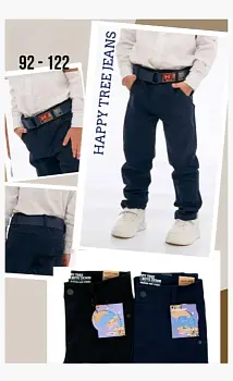 Брюки классические для мальчика зауженные (92-122)