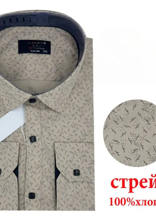 Рубашка мужская на кнопках большие размеры р-р (2XL-7XL)