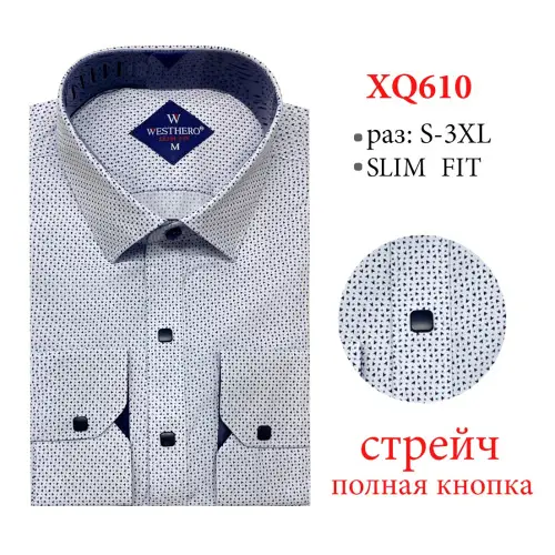 Мужские рубашки стрейч на кнопках ( р-р S-3XL)