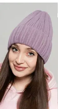 Шапка демисезонная с отворотом женская