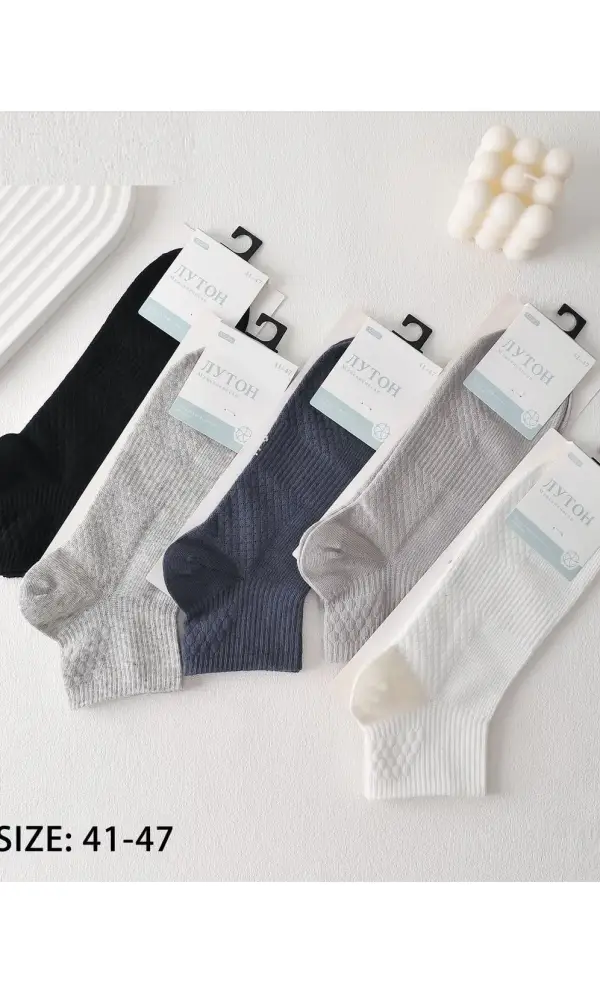 Носки мужские хлопок (р-р 41-47)