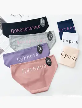 Трусы женские "Неделька" (р-р XL-3XL)
