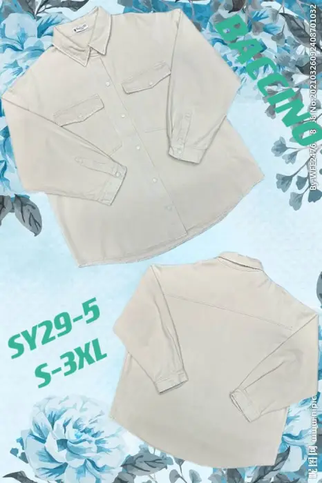 Рубашка оверсайз джинсовая, в расцветках (р-р S-3XL)