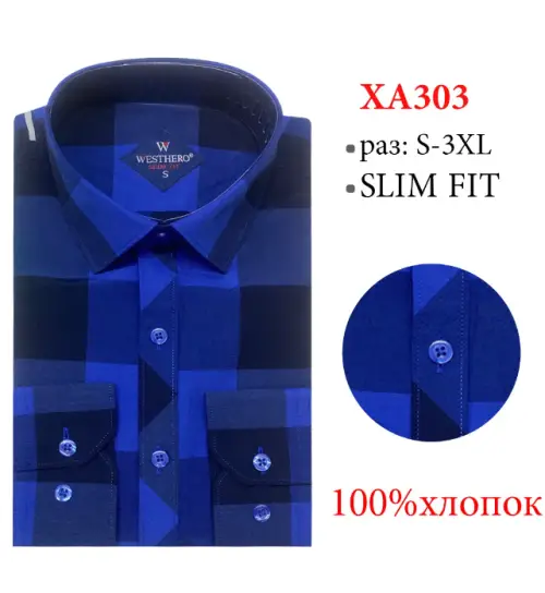 Мужская рубашка в клетку длинный рукав (S-3XL)