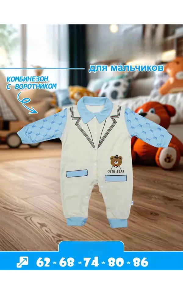 Слип- комбинезон смокинг для новорождённых р-р 62-86