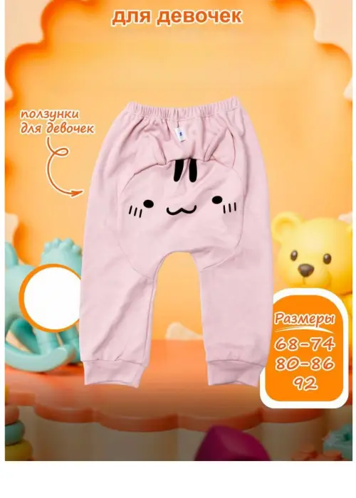 Штанишки для девочки р-р 68-92