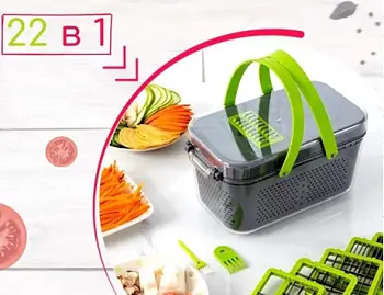 Многофункциональная ручная овощерезка Veggie Slicer с контейнером, 22в1