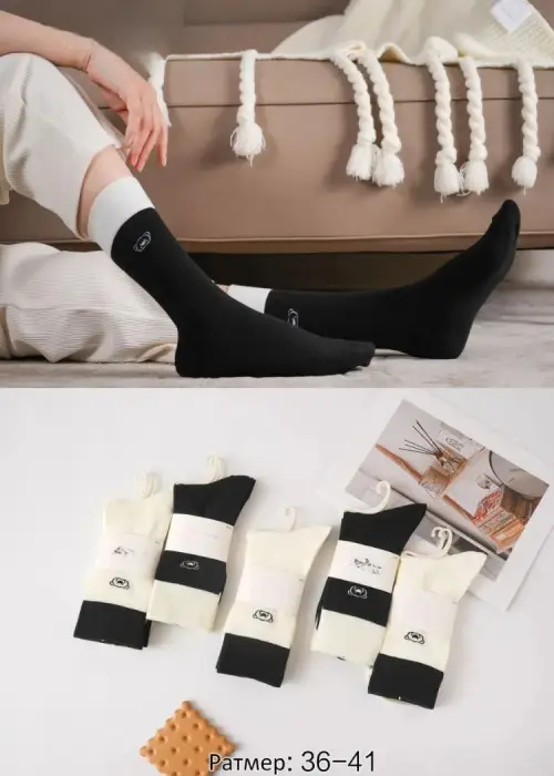 Носки подростковые высокие (р-р 36-41)