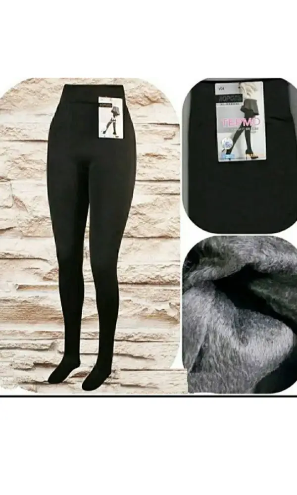 Колготки женские с мехом р-р XL- 5XL