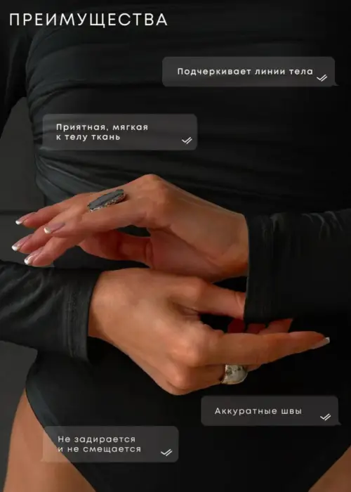 Боди с длинным рукавом вечернее c драпировкой р-р SS/MM