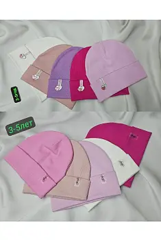 Шапка для девочки весенняя тонкая (р-р 50-54)