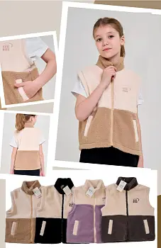 Жилет для девочки с карманами р-р 110-150