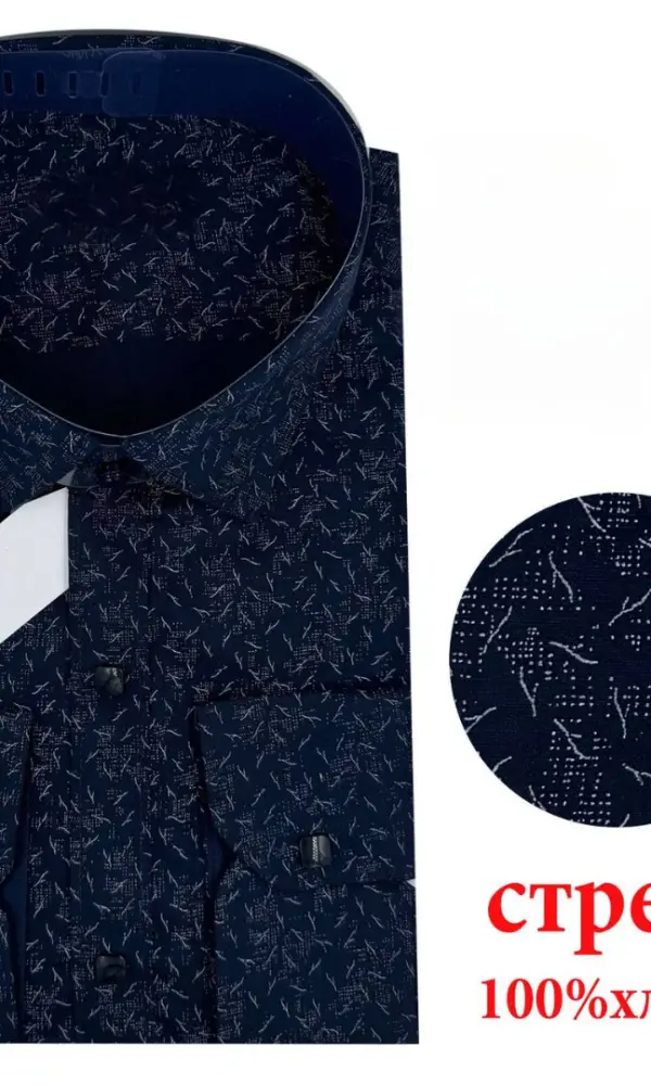 Рубашка мужская на кнопках большие размеры р-р (2XL-7XL)