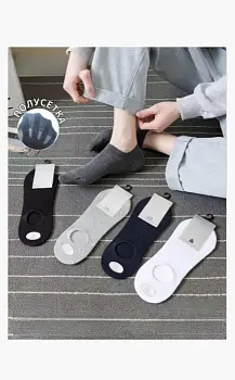 Носки хлопковые с силиконом полусетка мужские (р-р 41-47)